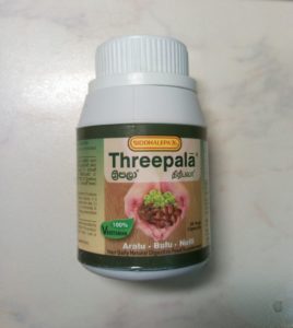 Threepala (Трипала) Siddhalepa