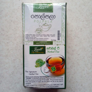 Травяной чай Пол-Пала Из Шри-Ланки